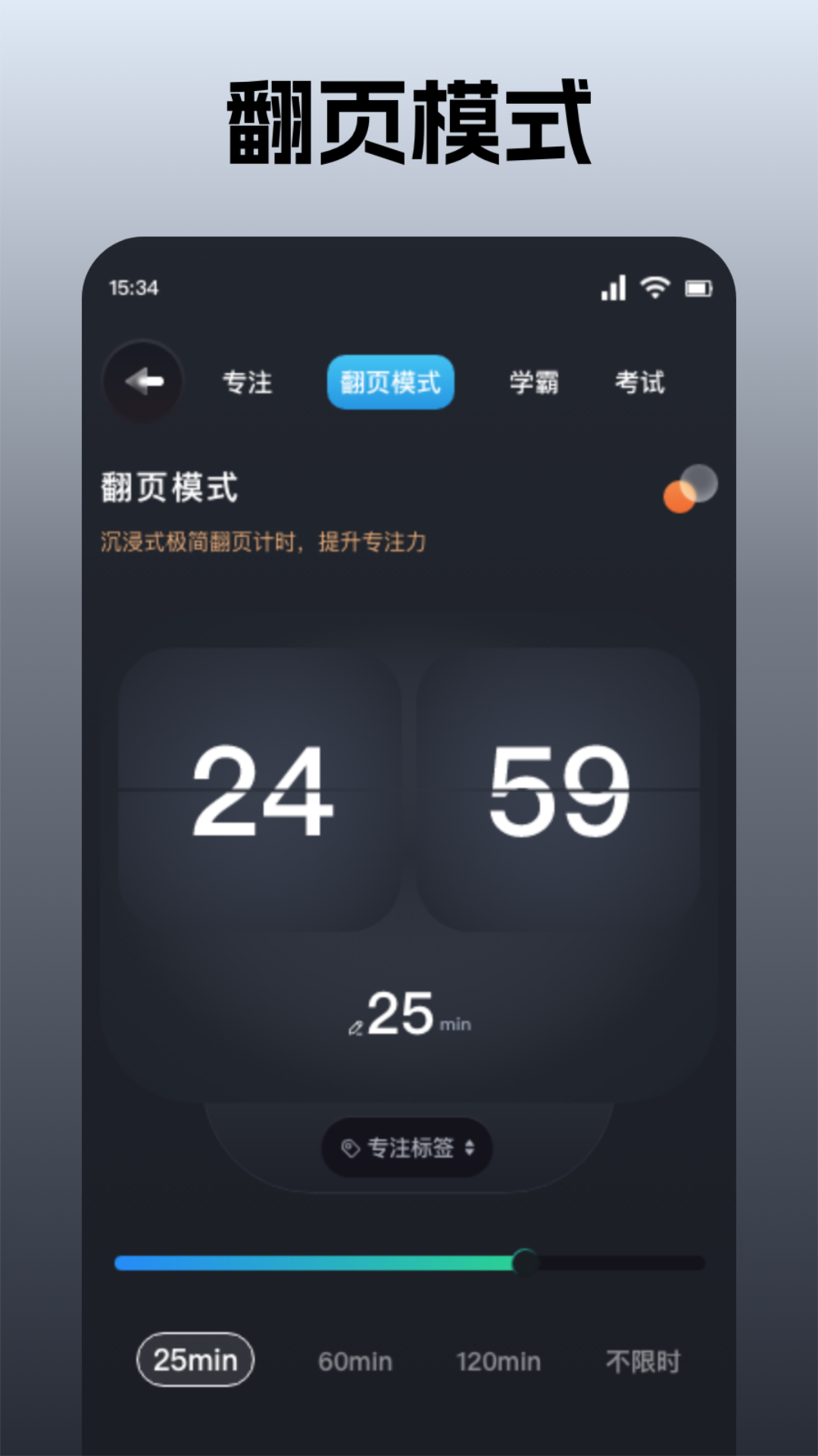 數(shù)字原生時鐘截圖
