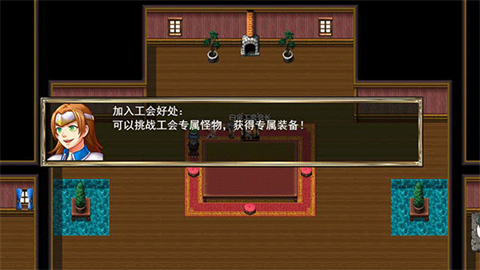 我要成為鑄劍師手機版截圖