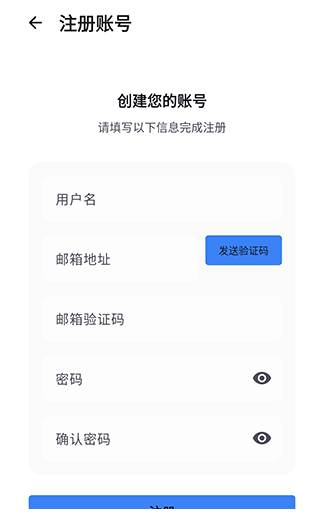 x游社平臺(tái)截圖