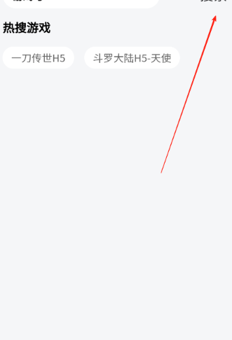 七里游戲盒子截圖