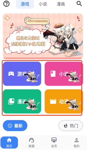 x游社平臺(tái)截圖