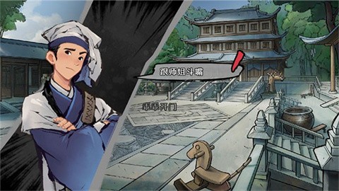 墨影俠蹤完整版截圖