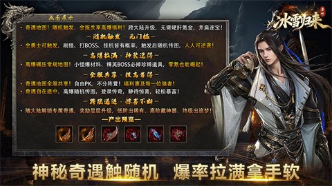 栗咔冰雪歸來(lái)截圖