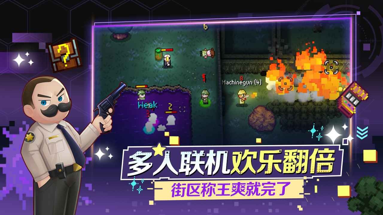 迷城陸區(qū)手游截圖