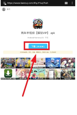 熊熊軟件庫免費(fèi)版截圖