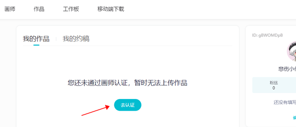 畫加最新版截圖