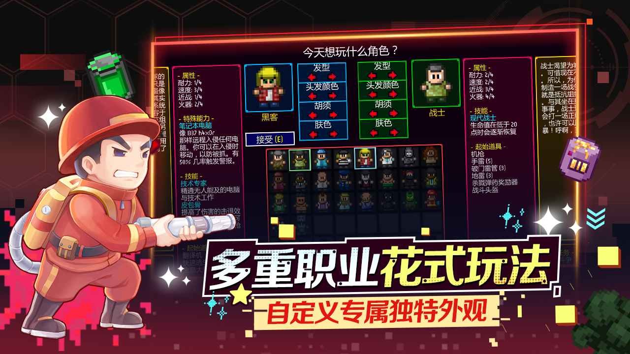 迷城陸區(qū)手游截圖