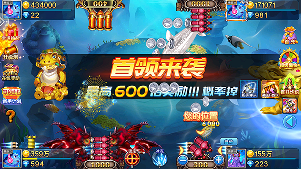 小瑪麗捕魚截圖