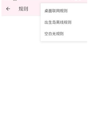 神之公益端口截圖