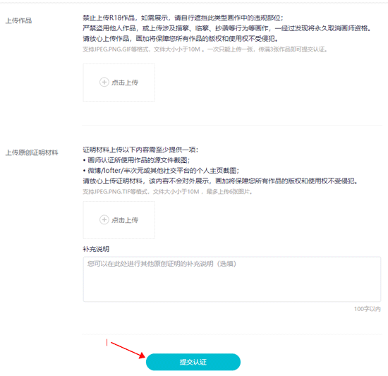 畫加最新版截圖
