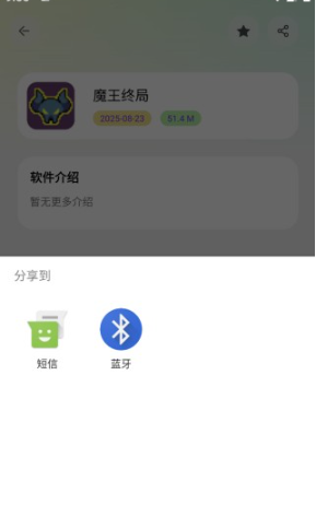 淘應(yīng)用軟件庫截圖