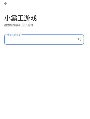 小美軟件庫(kù)免費(fèi)版截圖