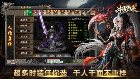 栗咔冰雪歸來(lái)截圖