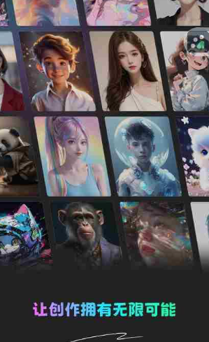 靈想AI助手截圖