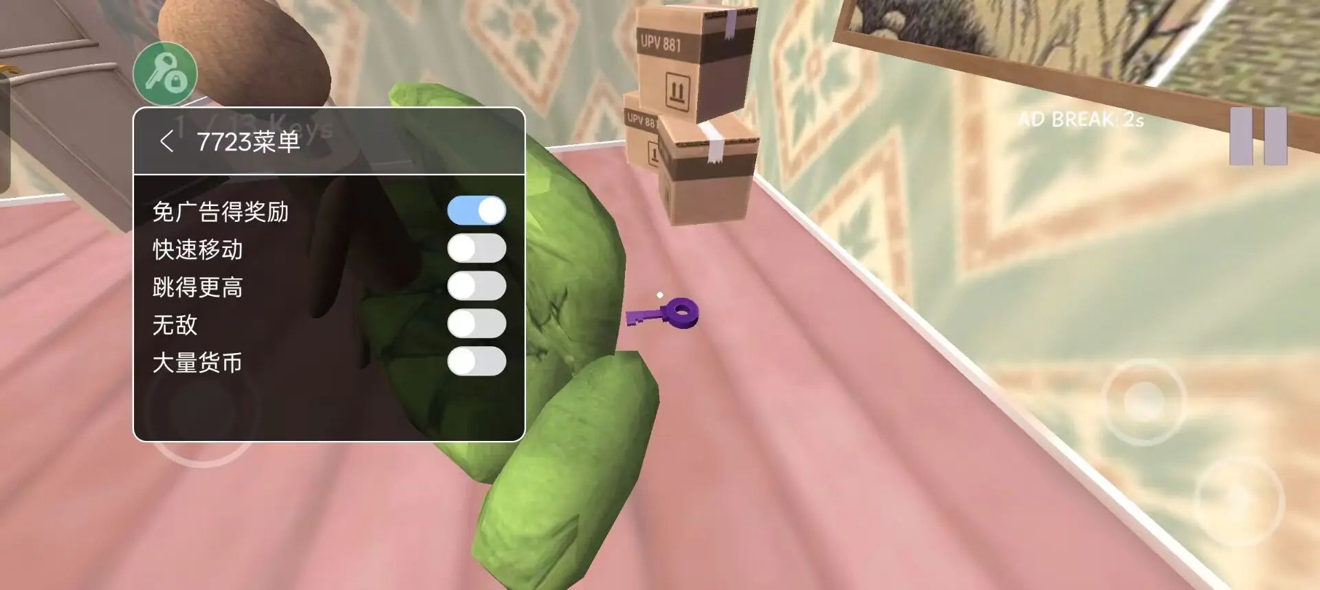 憤怒的鄰居模擬器菜單版本截圖