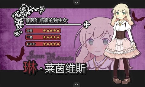 阿爾涅事件簿2漢化版截圖