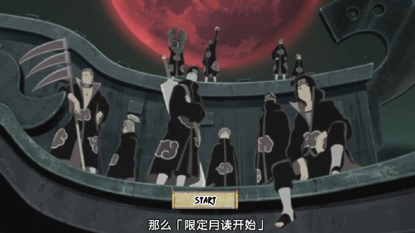 火影忍者足球手游截圖