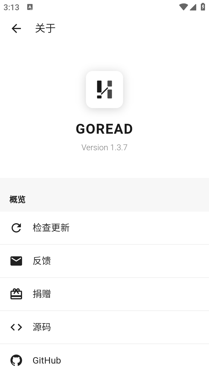 GoRead截圖