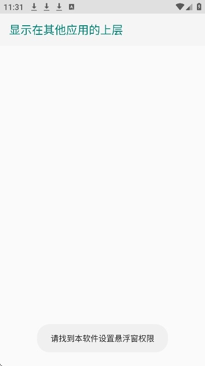 三角洲威龍漏打直裝截圖