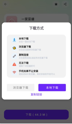 淘應(yīng)用軟件庫截圖
