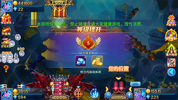 小瑪麗捕魚截圖