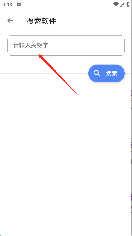 小美軟件庫(kù)免費(fèi)版截圖