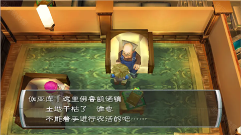 純真生活新牧場(chǎng)物語手機(jī)版截圖