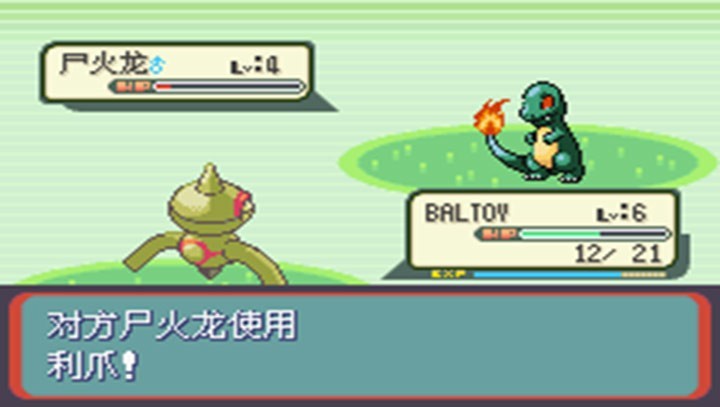 口袋妖怪蛇紋木截圖