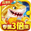 億炮捕魚(yú)