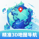 精準(zhǔn)3D地圖導(dǎo)航