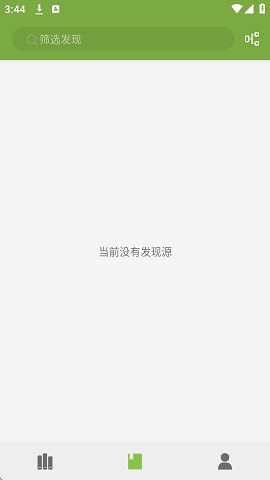 葫蘆小說免費截圖