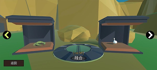 動(dòng)物融合模擬器2中文版截圖