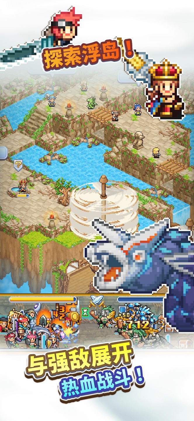 飛空艇探險(xiǎn)物語內(nèi)置菜單截圖