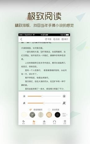 卡夜閣小說網(wǎng)截圖