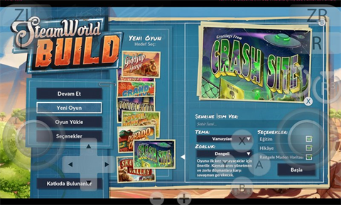 蒸汽世界建造截圖