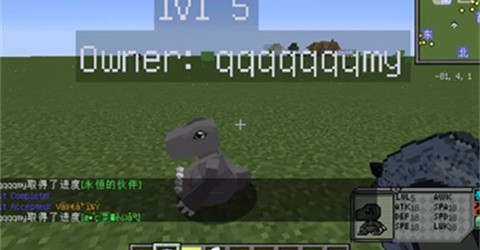 我的世界數(shù)碼寶貝截圖