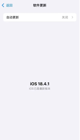 嘗鮮派升級版截圖