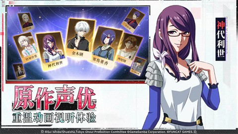 歸墟戰(zhàn)紀(jì)截圖