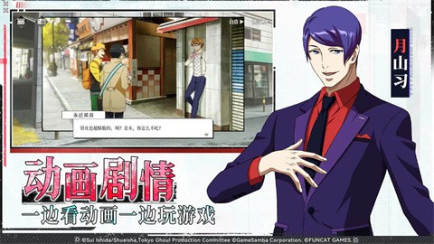 歸墟戰(zhàn)紀(jì)截圖