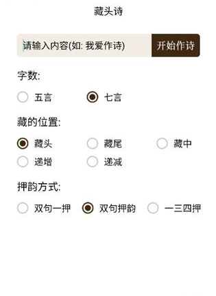 卡夜閣小說網(wǎng)截圖