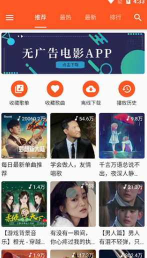 應(yīng)用營(yíng)地?zé)o限制版截圖