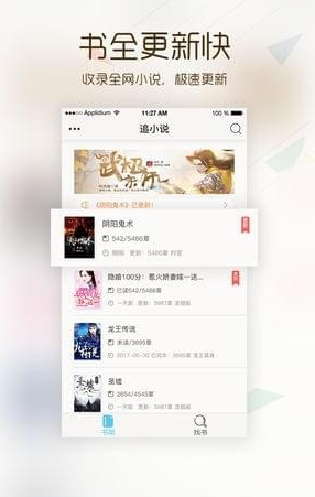 卡夜閣小說網(wǎng)截圖