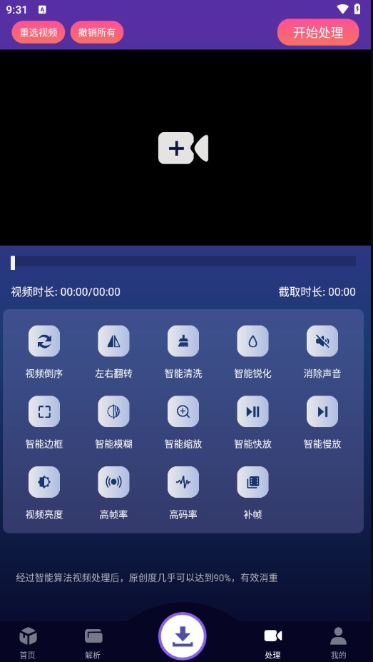 速度下載器截圖