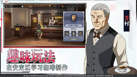 歸墟戰(zhàn)紀(jì)截圖