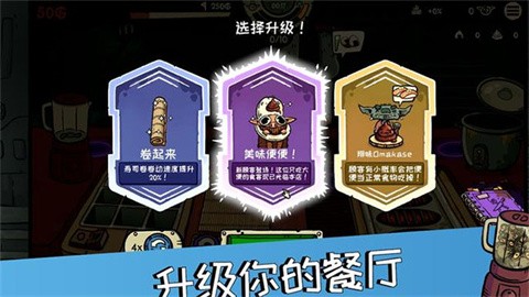 哥布林壽司安卓版截圖