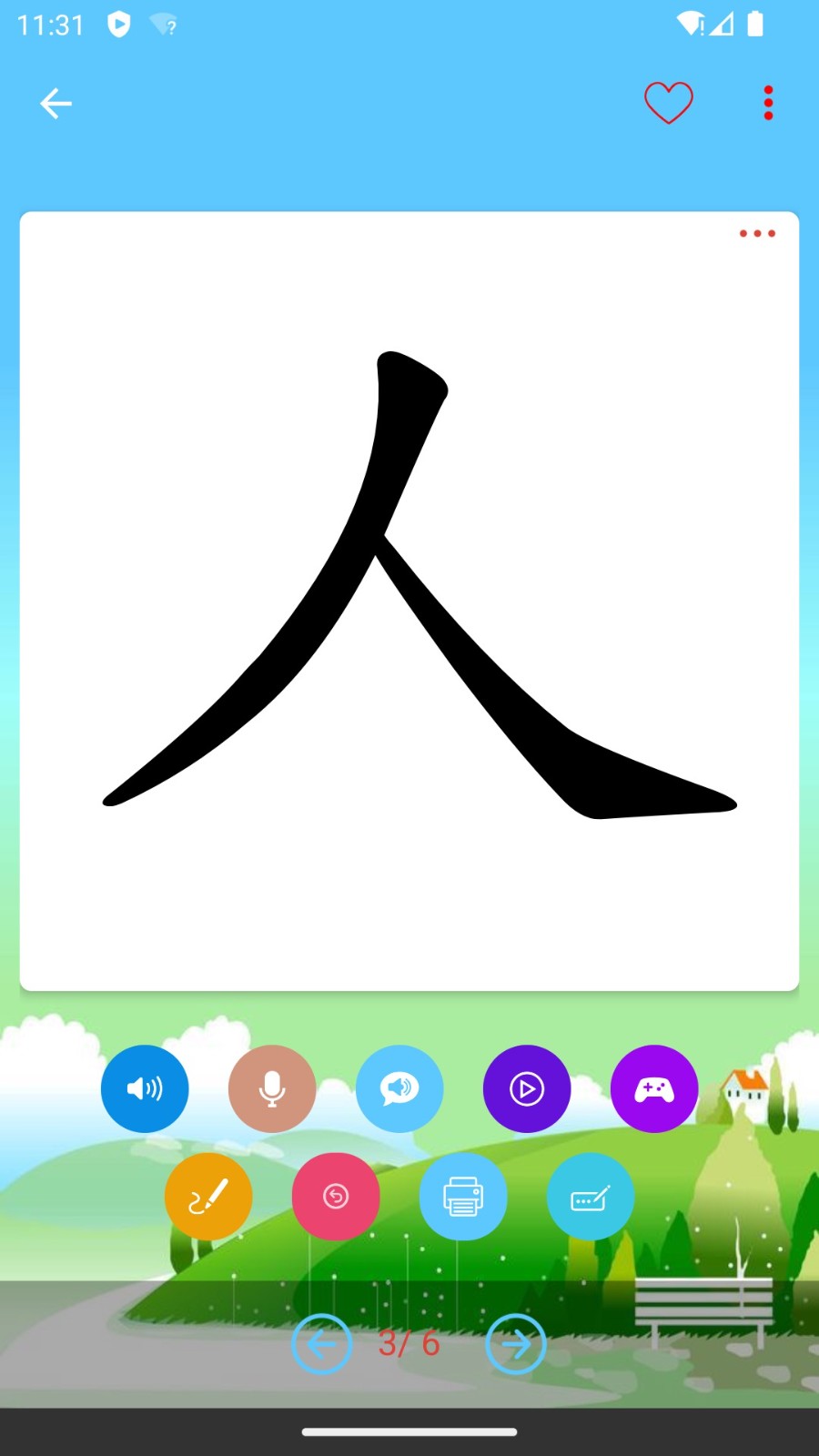 白卡識(shí)字截圖
