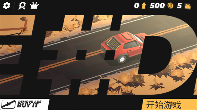 駕車遠(yuǎn)行無限金幣截圖