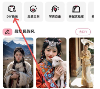 貓幾AI助手截圖