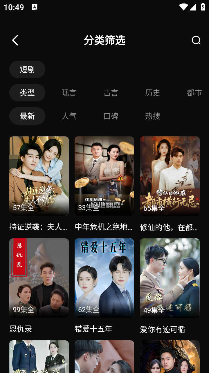 橙芯程意截图