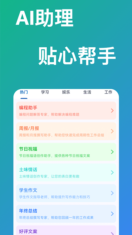 AI專業(yè)繪畫截圖